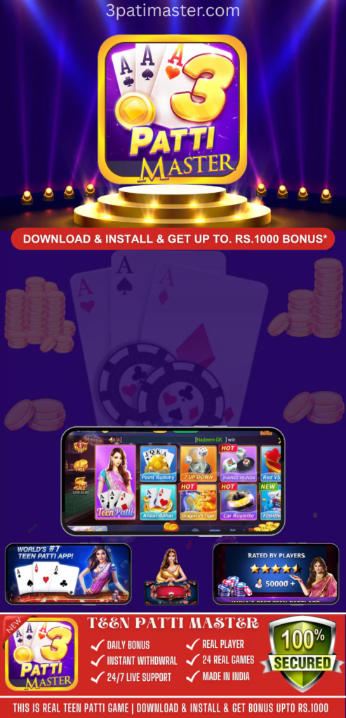 Teen Patti Master Purana 2026